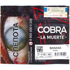 Табак Cobra La Muerte 40 гр Банан 7-116 Banana