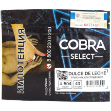 Табак Cobra Select 40 гр Трубочка со Сгущенкой 4-504 Dulce de Leche