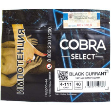 Табак Cobra Select 40 гр Черная Смородина 4-111 Black Currant