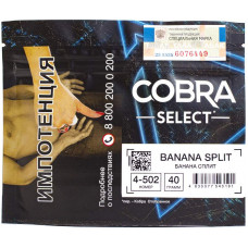Табак Cobra Select 40 гр Банана Сплит 4-502 Banana Split