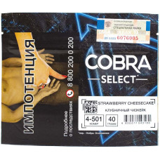 Табак Cobra Select 40 гр Клубничный Чизкейк 4-501 Strawberry Cheesecake