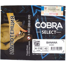 Табак Cobra Select 40 гр Банан 4-116 Banana