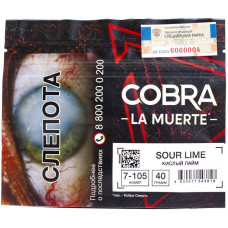 Табак Cobra La Muerte 40 гр Кислый Лайм 7-105 Sour Lime