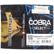 Табак Cobra Select 40 гр Имбирь Хабанеро 4-719 Habanero Ginger