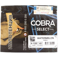 Табак Cobra Select 40 гр Арбуз 4-106 Watermelon