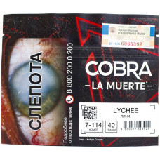 Табак Cobra La Muerte 40 гр Личи 7-114 Lychee
