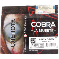 Табак Cobra La Muerte 40 гр Пряный Грог 7-702 Spicy Grog