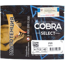 Табак Cobra Select 40 гр Пихта 4-713 Fir