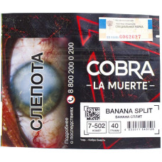 Табак Cobra La Muerte 40 гр Банана Сплит 7-502 Banana Split