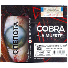 Табак Cobra La Muerte 40 гр Коктейльная Вишня 7-102 Maraschino Cherry
