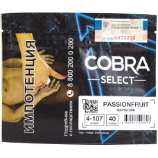 Табак Cobra Select 40 гр Маракуя 4-107 Passionfruit