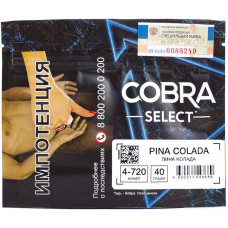 Табак Cobra Select 40 гр Пина Колада 4-720 Pina Colada