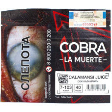 Табак Cobra La Muerte 40 гр Сок Каламанси 7-103 Calamansi Juice