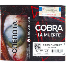 Табак Cobra La Muerte 40 гр Маракуя 7-107 Passionfruit