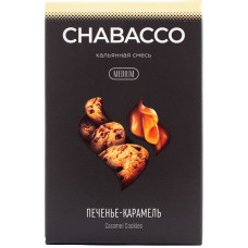 Смесь Chabacco Mix 50 гр Medium Печенье Карамель Caramel Cookies (кальянная без табака)