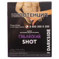 Табак DarkSide SHOT 30 г Гавайский