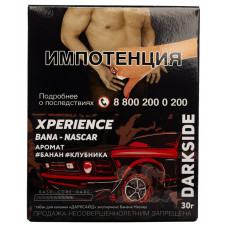 Табак DarkSide Xperience 30 г Bana Nascar Банан Клубника