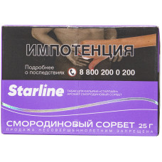 Табак Starline 25 гр Смородиновый сорбет