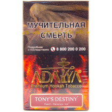 Табак Adalya 20 г Тони Дестини Tony's Destiny