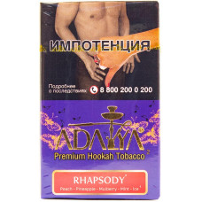 Табак Adalya 20 г Рапсодия Rhapsody