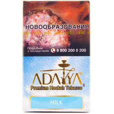 Табак Adalya 20 г Молоко Milk