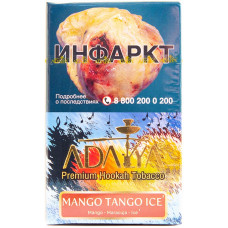 Табак Adalya 20 г Ледяное Манго Танго Mango Tango Ice