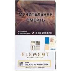 Табак Element 25 г Воздух Фисташковое Мороженое Gelato Al Pistacchio