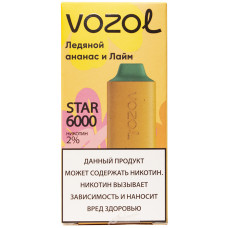 Вейп Vozol Star 6000 тяг Ледяной Ананас Лайм 2% Одноразовый