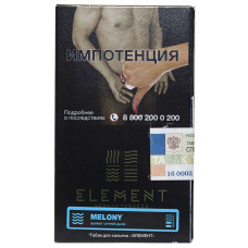 Табак Element 25 г Вода Дыня Melony