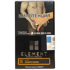 Табак Element 25 г Земля Виноградный напиток Grape Drink