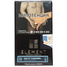 Табак Element 25 г Вода Соленая Карамель Salty Caramel