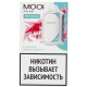 Вейп MOOI Atlas 15000