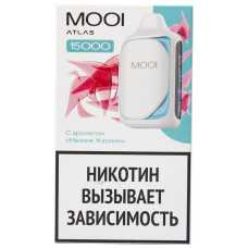 Вейп MOOI Atlas 15000 тяг Малина Жасмин 2% 11 мл 650 mAh Одноразовый