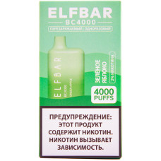 Вейп Elf Bar BC4000 Зеленое Яблоко 20 мг 650 mAh Одноразовый