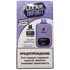 Вейп Vabeen Flex Air Infinity 10000 Вишня Виноград Одноразовый