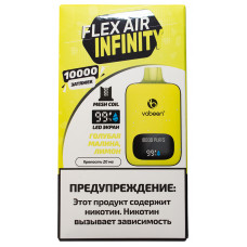 Вейп Vabeen Flex Air Infinity 10000 Голубая Малина Лимон Одноразовый