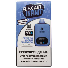Вейп Vabeen Flex Air Infinity 10000 Голубика Малина с Холодком Одноразовый