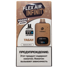 Вейп Vabeen Flex Air Infinity 10000 Табак Одноразовый