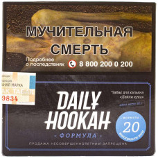 Табак Daily Hookah 60 г Виноградное Желе