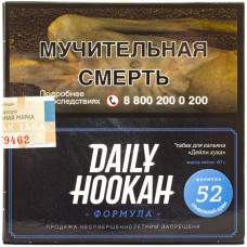 Табак Daily Hookah 60 г Сливочный Крем
