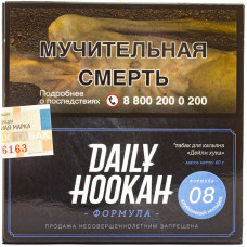 Табак Daily Hookah 60 г Клубничный Мильфей