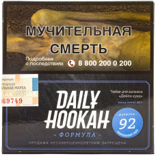 Табак Daily Hookah 60 г Лимонный Пай