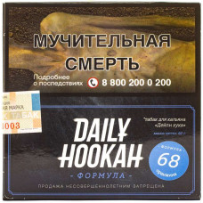 Табак Daily Hookah 60 г Оранжина