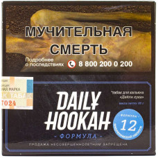 Табак Daily Hookah 60 г Энергетический Напиток
