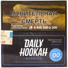 Табак Daily Hookah 60 г Индийский Десерт