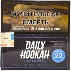 Табак Daily Hookah 60 г Экзотические Фрукты
