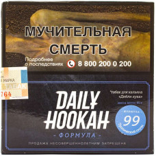 Табак Daily Hookah 60 г Тропический Смузи