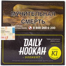 Табак Daily Hookah 60 г Клюквиум