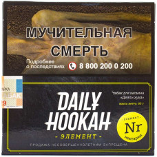 Табак Daily Hookah 60 г Нектарин
