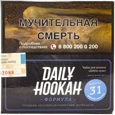 Табак Daily Hookah 60 г Мята и Молоко